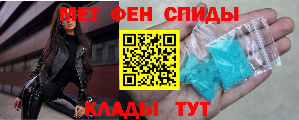 Каннабис Мариинск