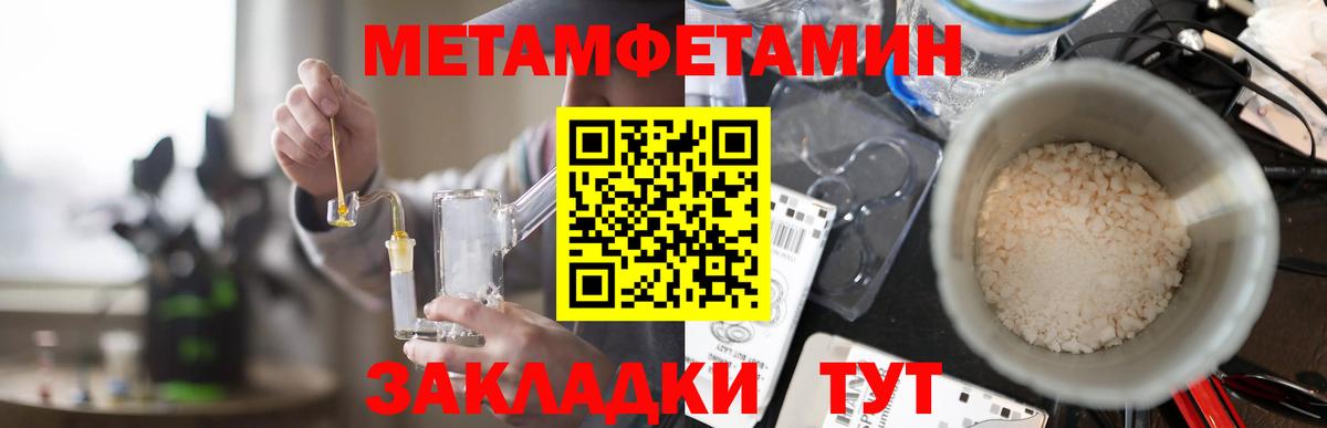 Лсд 25  ЭКСТАЗИ  Мариинск  МЕТАДОН  МЕФ  Alpha-PVP СОЛЬ   Каннабис  ГАШ  Вход с VPN  КОКАИН  Меф кристаллы  Гашиш 