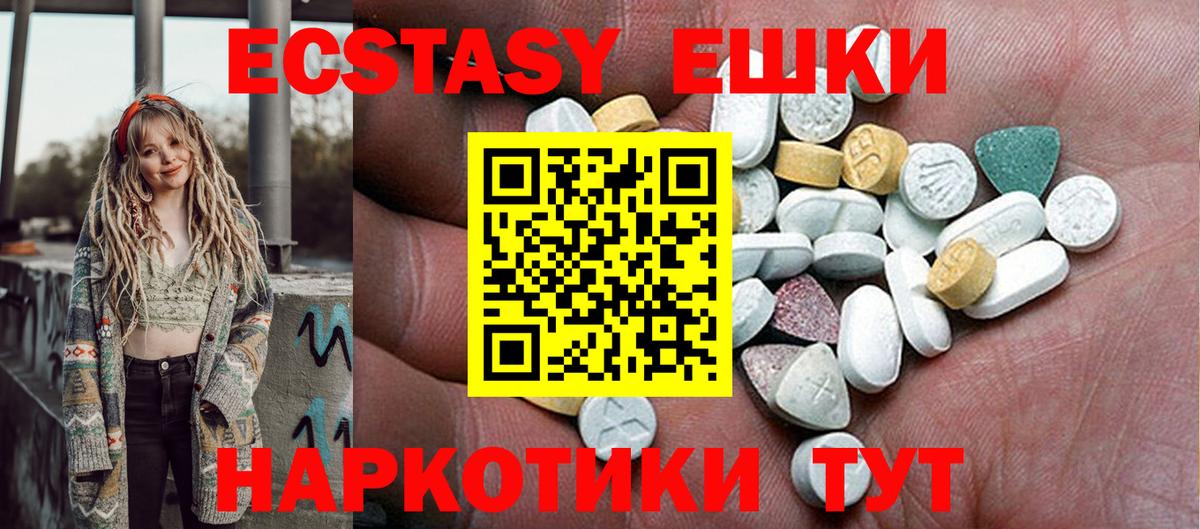 Ecstasy Philipp Plein Мариинск