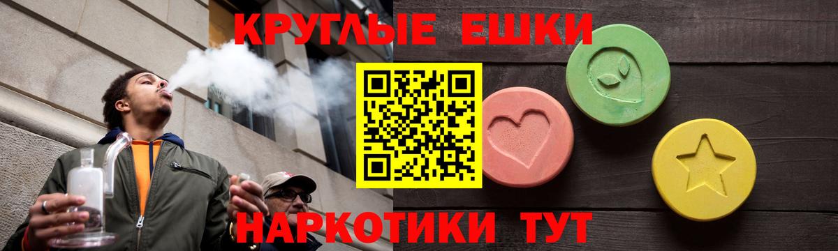 Ecstasy Philipp Plein  даркнет формула  Мариинск  ЭКСТАЗИ ешки  Вход с VPN 