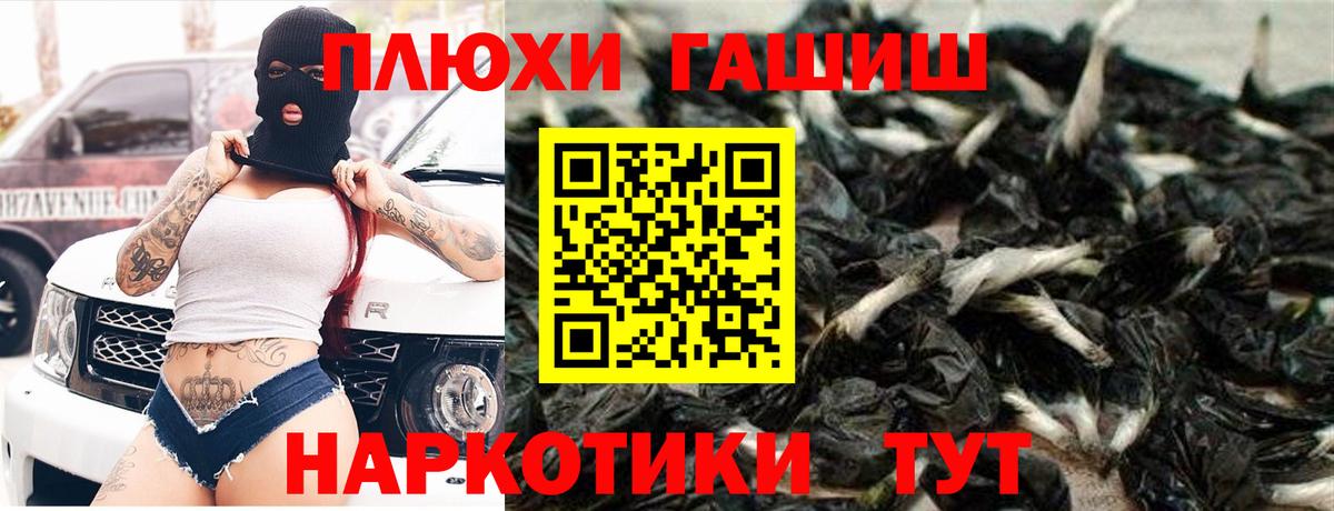 цены наркотик  Вход с VPN  Мариинск  ГАШ Cannabis  ГАШИШ Premium 