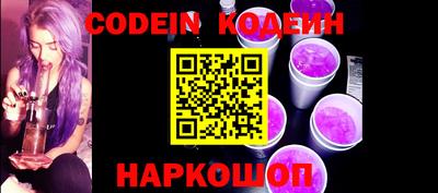 ПСИЛОЦИБИНОВЫЕ ГРИБЫ Донецк