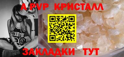 ПСИЛОЦИБИНОВЫЕ ГРИБЫ Донецк