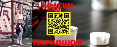 ГАЛЛЮЦИНОГЕННЫЕ ГРИБЫ Донской
