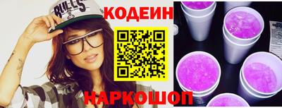 ПСИЛОЦИБИНОВЫЕ ГРИБЫ Донецк