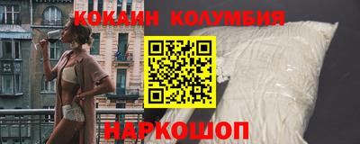 кокс Дубна