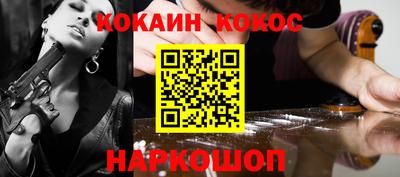 бошки Сланцы