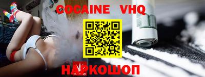 кокс Дубна