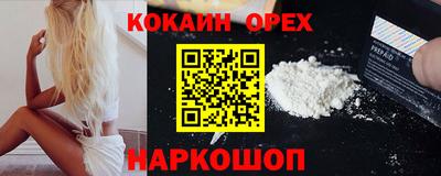 ПСИЛОЦИБИНОВЫЕ ГРИБЫ Донецк