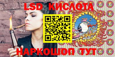 ГАЛЛЮЦИНОГЕННЫЕ ГРИБЫ Донской