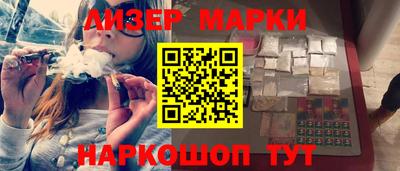 ПСИЛОЦИБИНОВЫЕ ГРИБЫ Донецк