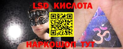 ГАЛЛЮЦИНОГЕННЫЕ ГРИБЫ Донской