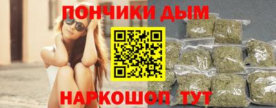 ГАЛЛЮЦИНОГЕННЫЕ ГРИБЫ Донской