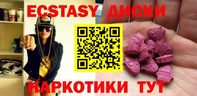 ПСИЛОЦИБИНОВЫЕ ГРИБЫ Донецк