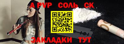 метадон Славгород