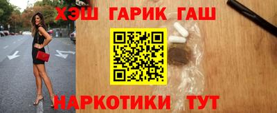 ПСИЛОЦИБИНОВЫЕ ГРИБЫ Донецк