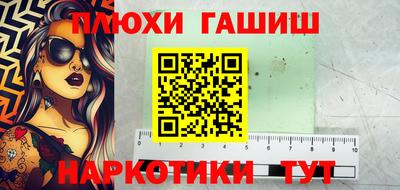 ПСИЛОЦИБИНОВЫЕ ГРИБЫ Донецк