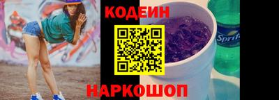 ГАЛЛЮЦИНОГЕННЫЕ ГРИБЫ Донской