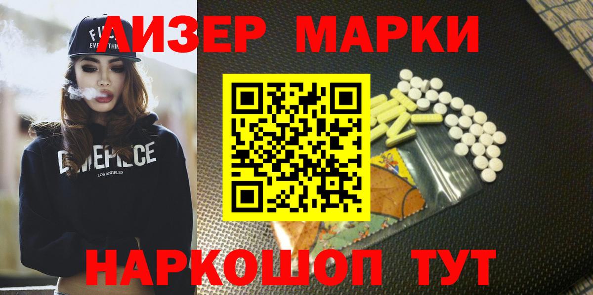 ЛСД экстази ecstasy  Вход с VPN  Лсд 25 экстази  Мариинск 