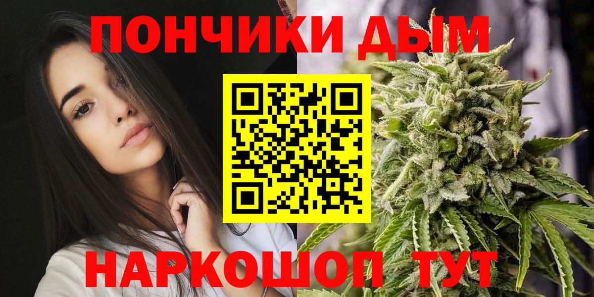 Каннабис ГИДРОПОН Мариинск